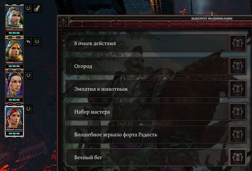 Divinity: Original Sin 2 - «Divinity: Original Sin 2 - Definitive Edition»: да здравствуют патчи? (Часть первая)